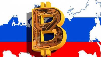 Минцифры выступило против запрета криптовалюты в России