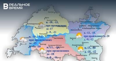В Татарстане сегодня снег и до -9 градусов