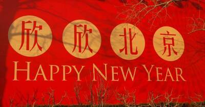 Китайский Новый год: красный, громкий и очень символичный
