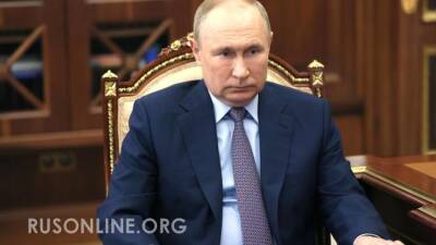 Россия на пороге тектонических изменений: Путин готов разорвать исторический пакт