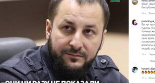 Претензии главы Минтуризма Чечни к блогерам вызвали недоумение пользователей соцсетей