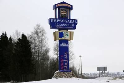 В Переславле двух депутатов лишили мандатов