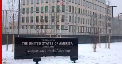 Американцев призвали покинуть Украину по нескольким маршрутам