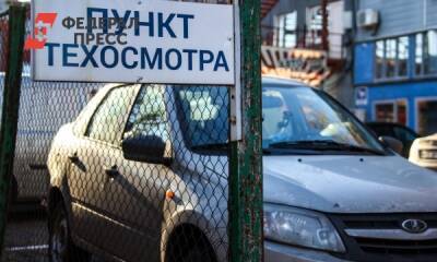 Российских автомобилистов с 1 марта ждет новый штраф