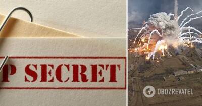 Взрывы во Врбетице: в Чехии случайно уничтожили секретный документ
