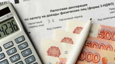 Жителям Тверской области будет проще получить остаток имущественного налогового вычета