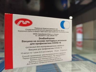Скандал вокруг «ЭпиВакКороны»: чем на самом деле привиты тысячи россиян и почему они заболевают коронавирусом