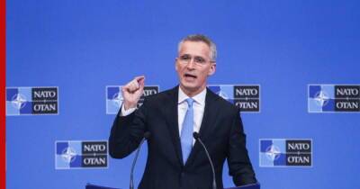 Столтенберг заявил, что НАТО не знает истинные намерения России в отношении Украины