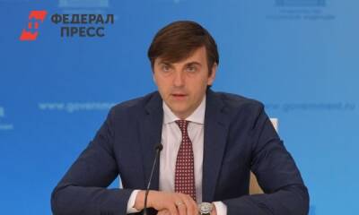 Министр Кравцов ответил, отправят ли школьников на удаленку