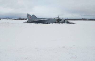 Потерянный МиГ-31 в Новгородской области оказался носителем комплекса «Кинжал»
