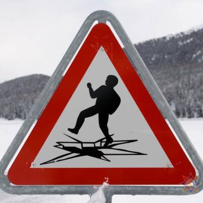 Осторожно, тонкий лёд! Спасатели предупреждают