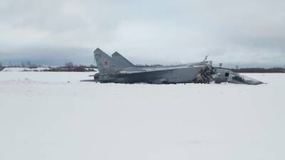 В Новгородской области за взлетно-посадочную полосу выкатился МиГ-31