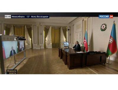Президент Ильхам Алиев: Мир стал другим, мы постепенно привыкаем к новому формату работы, новому формату жизни