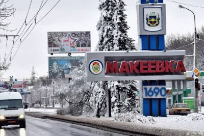 В Макеевке остановился завод шахтной автоматики | Новости и события Украины и мира, о политике, здоровье, спорте и интересных людях