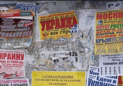 Оккупанты организовали автобусное сообщение между Донецком и Киевом | Новости и события Украины и мира, о политике, здоровье, спорте и интересных людях