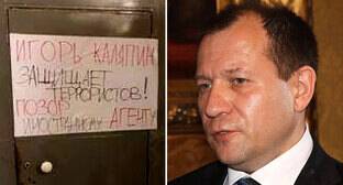 Каляпин счел травлю с плакатами следствием слов Кадырова