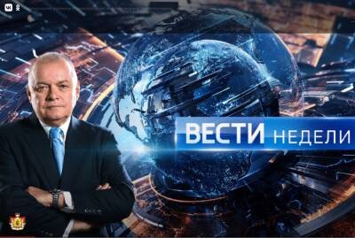 Интервью рязанского губернатора покажут «Вести недели» с Дмитрием Киселёвым
