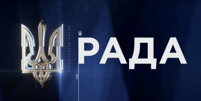 Сотрудница телеканала «Рада» заявила, что ненавидит украинский язык и поплатилась за это (видео) - agrimpasa.com - Украина