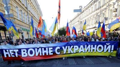 Начался сбор подписей против "партии войны" в российском руководстве