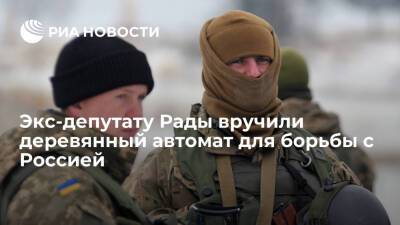 Экс-депутату Рады Соболеву выдали в отряде территориальной обороны деревянный автомат