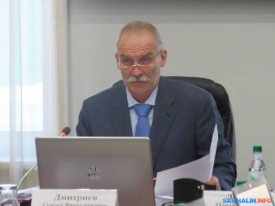 Председатель городской думы Южно-Сахалинска Сергей Дмитриев уйдет с поста в феврале