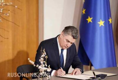 Президент Хорватии: Европейские шарлатаны натравливают Украину на Россию