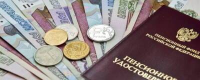 Эксперт напомнила, что пенсии россиян с 1 февраля будут проиндексированы на 8,6%