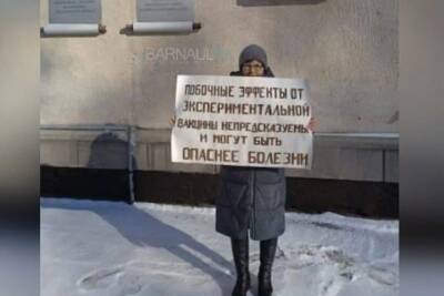 Жители Алтайского края начали выходить на пикеты против детской вакцинации от COVID-19