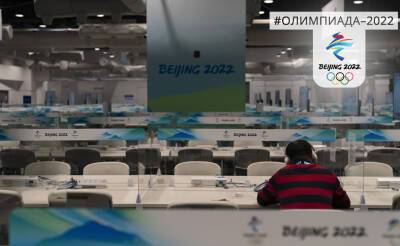 На Олимпийских играх в Пекине будут работать свыше 28 тысяч журналистов