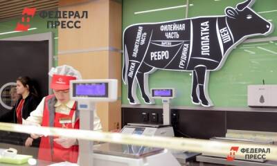 Аналитики подсчитали, где в Югре выгоднее покупать мясо - fedpress.ru - Ханты-Мансийск - Югра - р-н Советский - район Ханты-Мансийский