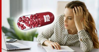 На дефицит витамина B12 укажут 5 необычных признаков