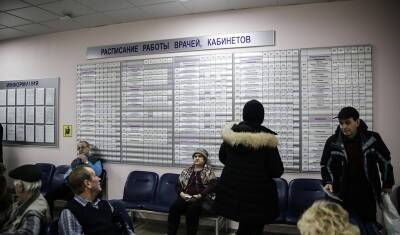 Хабиров раскритиковал Минздрав Башкирии за «безобразные» очереди в поликлиниках