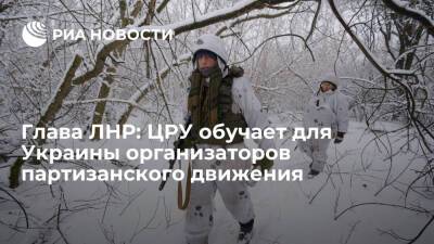 Глава ЛНР Пасечник: ЦРУ обучает для Украины организаторов партизанского движения