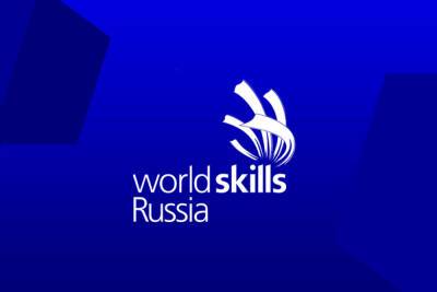 Студенты Тверской области примут участие в чемпионате «WorldSkills Russia»