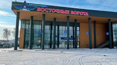 В Челябинске открывается новая автостанция