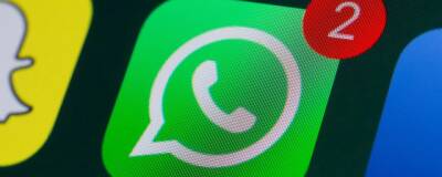 Google хочет лишить WhatsApp возможности хранить сколько угодно резервных копий на Drive