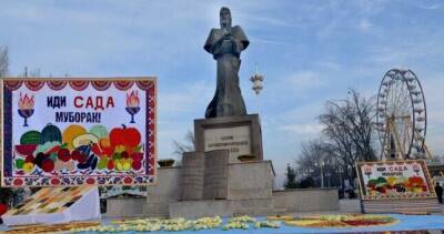 В Душанбе торжественно отметили праздник Сада
