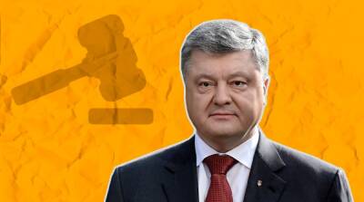 Порошенко прибыл в ГБР на допрос