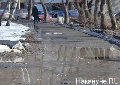 На этой неделе Свердловскую область ожидает плюсовая температура