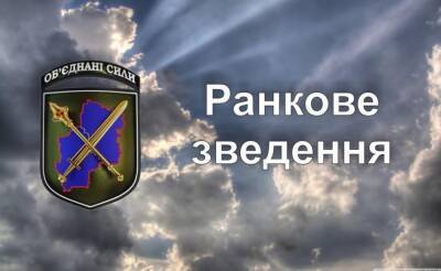 Новости ООС: на Донбассе ранили украинского военного