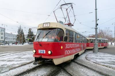 Стоимость проезда в общественном транспорте Екатеринбурга официально повысили до 32 рублей