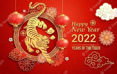 Китайский Новый год 2022: красивые открытки и поздравления с годом Тигра