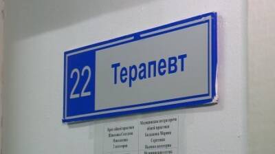 2 500 рублей в день и дистанционное закрытие: особенности больничных в 2022 году - penzainform.ru