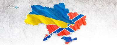 Генерал ВСУ: На Левобережной Украине мечтают о Новороссии