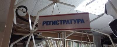 С 1 февраля медучреждения Томской области приостанавливают оказание плановой помощи