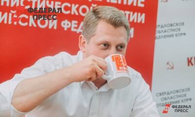КПРФ назвала кандидатов в думу Екатеринбурга