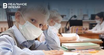 В Татарстане закрыли 10 школ в связи с неблагоприятной эпидситуацией