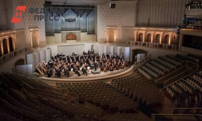 В Московской филармонии провели реконструкцию концерта вековой давности