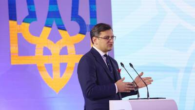 Глава МИД Украины Кулеба заявил о готовности к переговорам с Россией