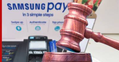 Суд в России отказался запрещать продажу смартфонов с функцией Samsung Pay